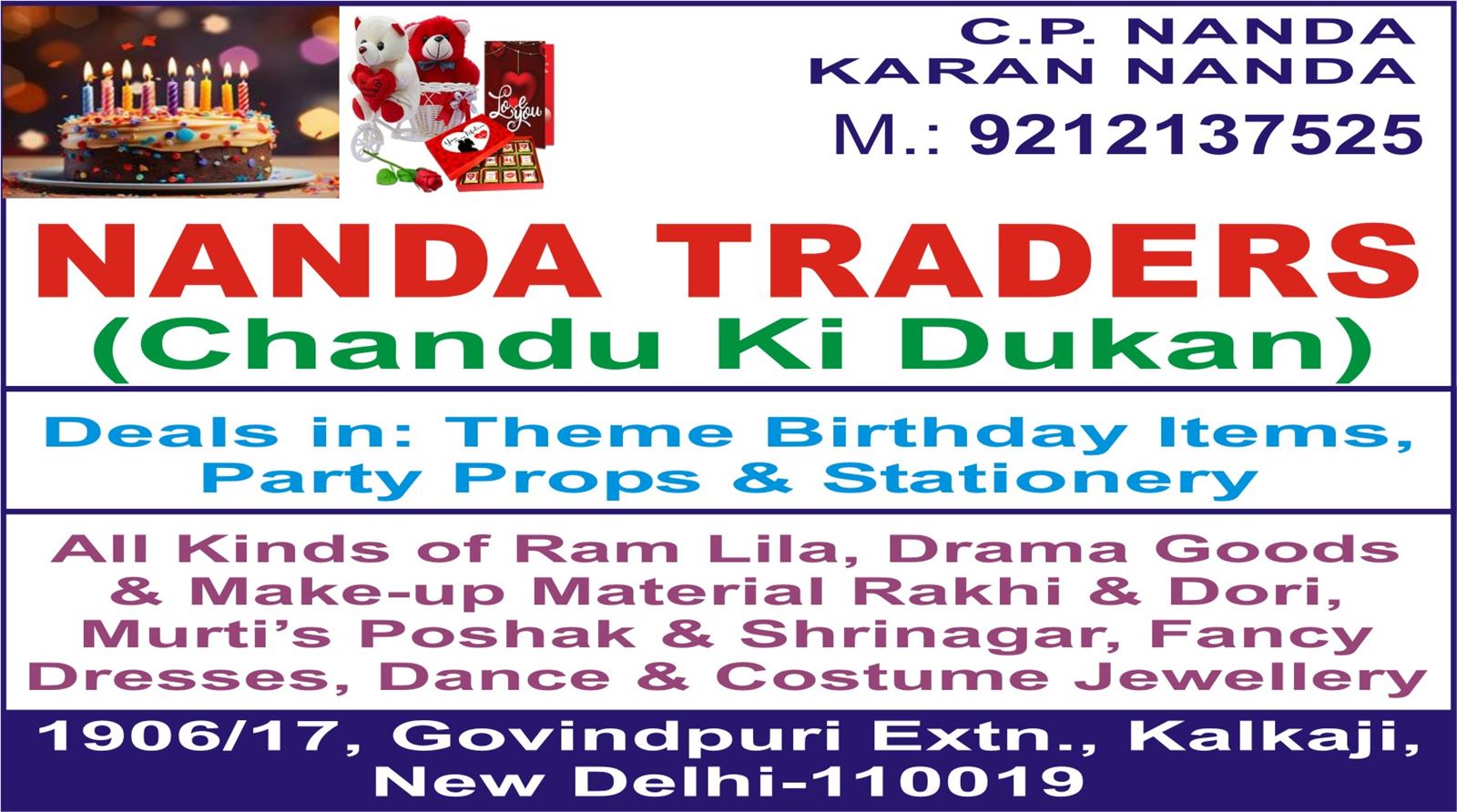 NANDA TRADERS / (CHANDU KI DUKAN)
